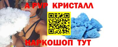 метамфетамин Гатчина
