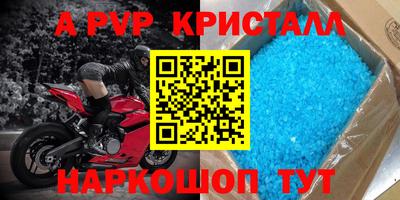 метамфетамин Гатчина