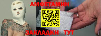 метамфетамин Гатчина