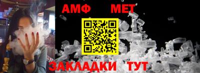 метамфетамин Гатчина