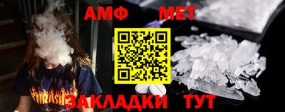 гидра Гай