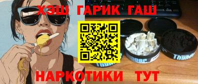 гидра Гай