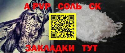 гашик Гагарин