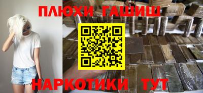 гидра Гай