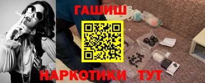 трава Бугуруслан