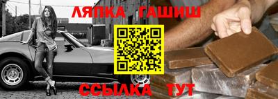 метамфетамин Гатчина