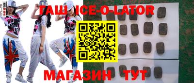 гашик Гагарин