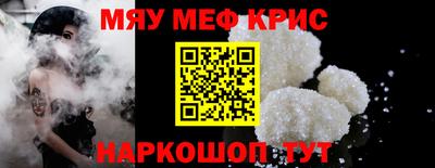 гидра Гай