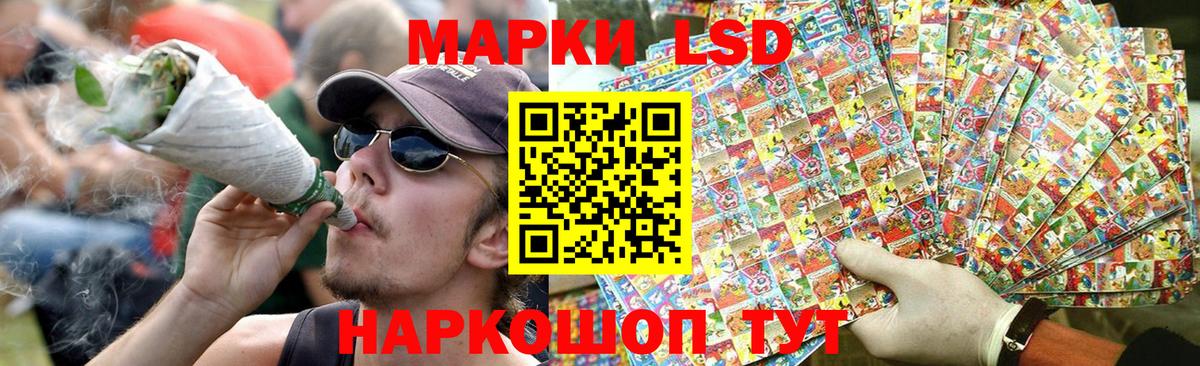 LSD-25 экстази кислота  Лсд 25 экстази ecstasy  Лсд 25 экстази  Острогожск  Вход с VPN 