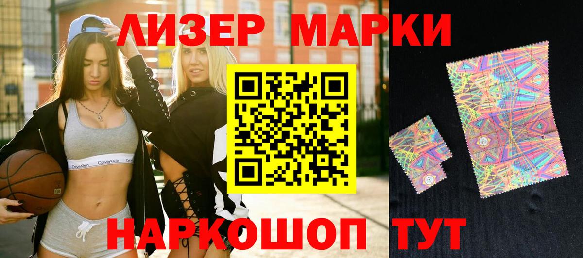 Лсд 25 экстази кислота  Лсд 25 экстази кислота  Острогожск 