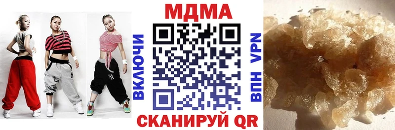 купить  сайты  Острогожск  MDMA кристаллы 