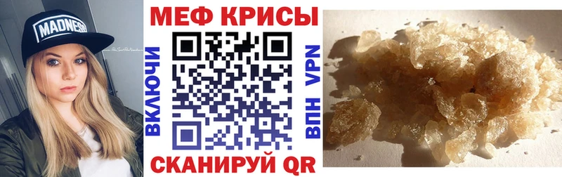 blacksprut tor  Острогожск  МЯУ-МЯУ кристаллы 