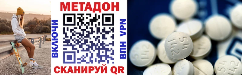 KRAKEN ТОР  дарк нет клад  Острогожск  Метадон VHQ  купить наркоту 