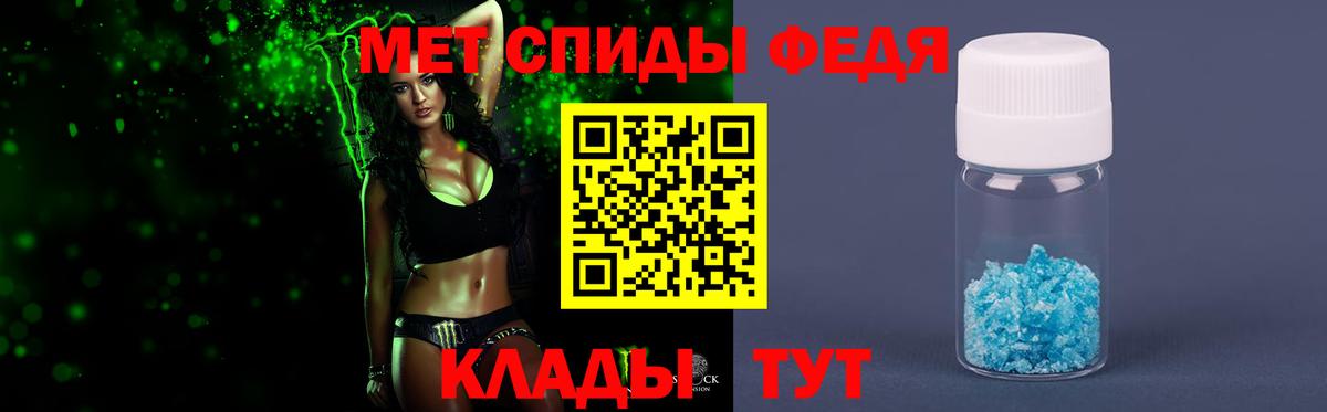 Первитин кристалл Острогожск