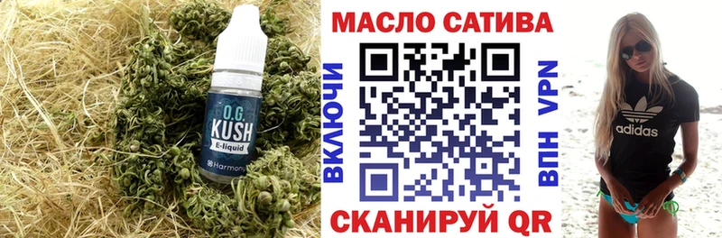 наркота  Острогожск  Дистиллят ТГК Wax 