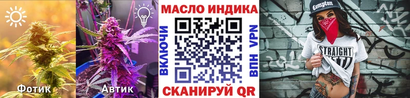 ТГК жижа Острогожск