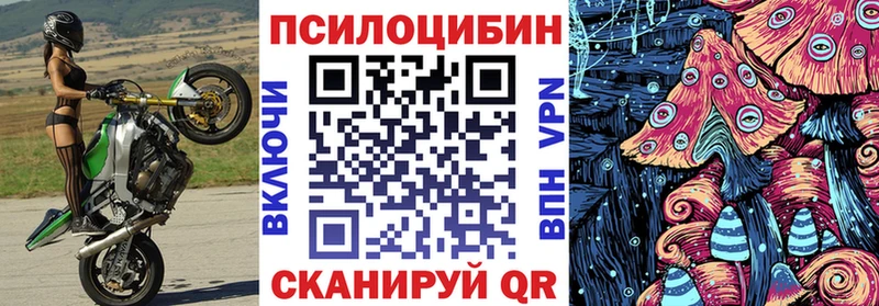 Псилоцибиновые грибы MAGIC MUSHROOMS  Острогожск 