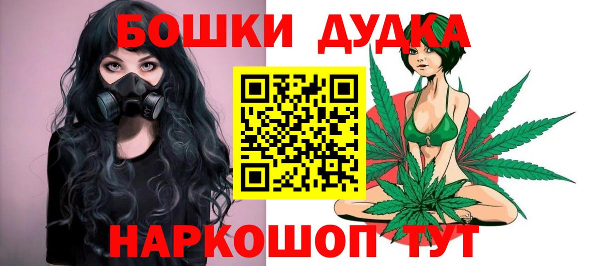 МАРИХУАНА сатива  Вход с VPN  Канабис конопля  Острогожск  Конопля VHQ 