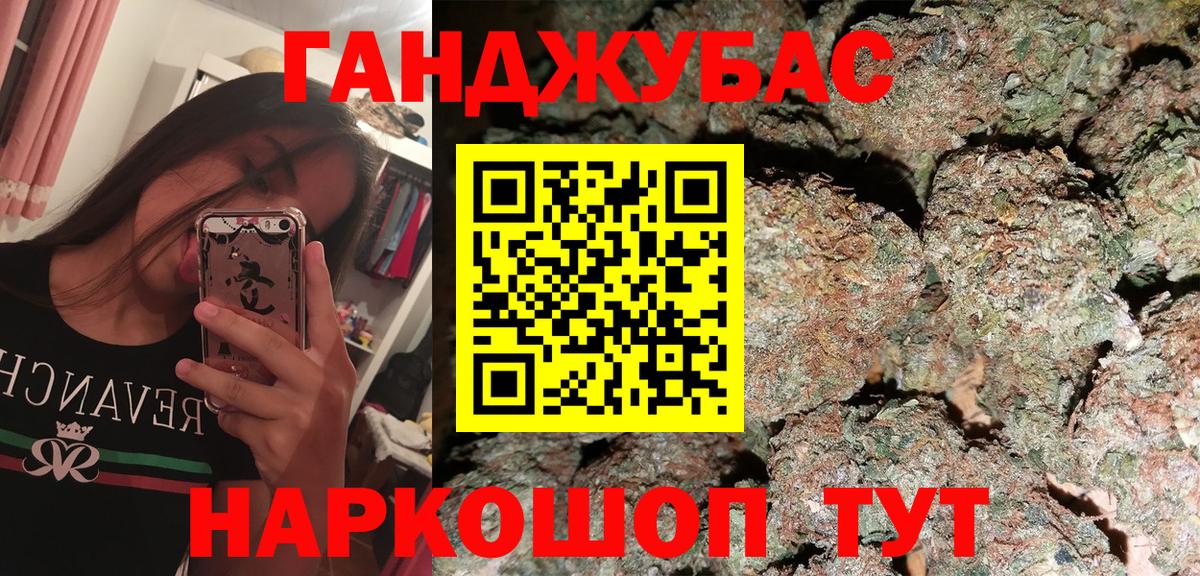 Меф МЯУ МЯУ   КОКАИН  Вход с VPN  Гашиш  Острогожск  Бошки Шишки 